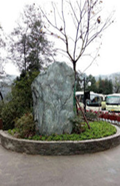 碧峰峽景區(qū)5A升級(jí)項(xiàng)目